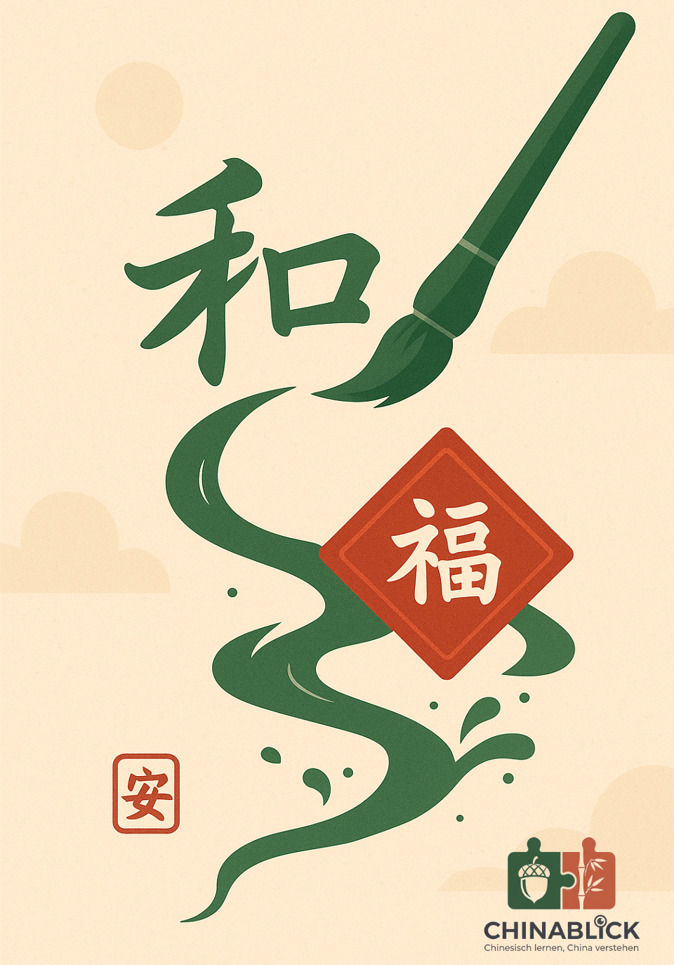 Home 插图4 1
