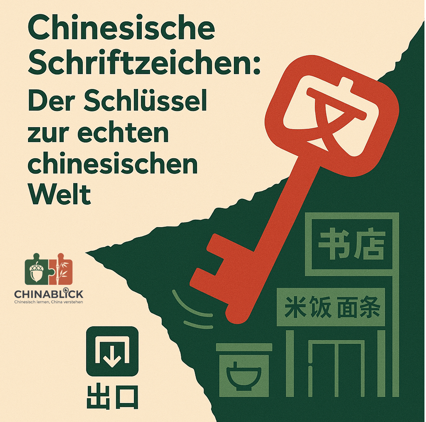 Home 插图6 DE