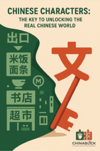 插图6 EN 198x300